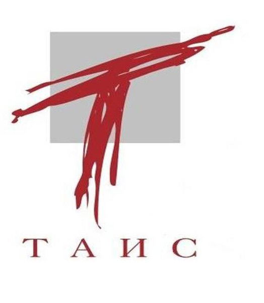 Регистратура Медицинский Центр Цкиз Таис