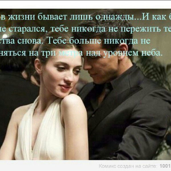 Счастлива Я ***