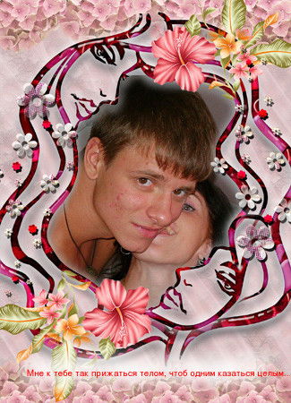 Игорёшкина Девчонка<3