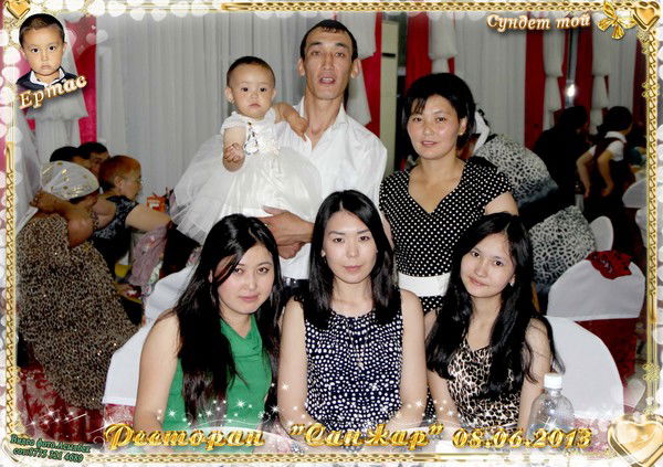 Канат Мейрханов