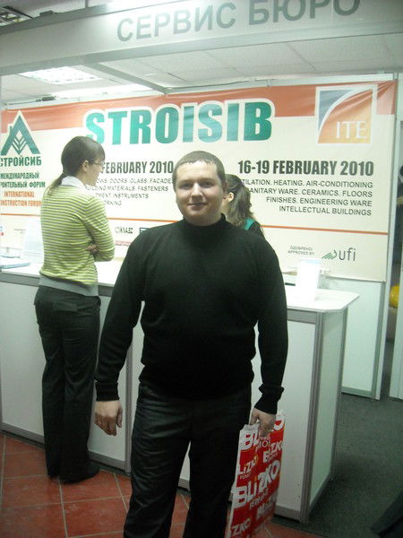 Евгений Маслер