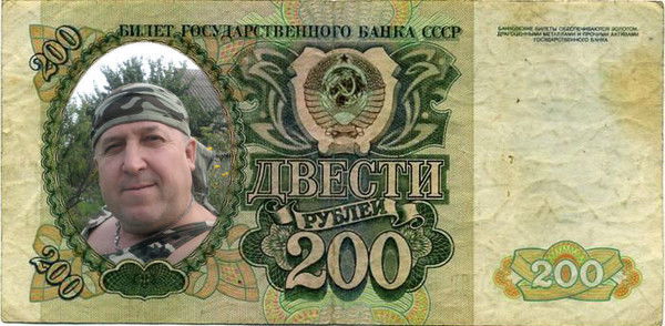 Сергей Животовский