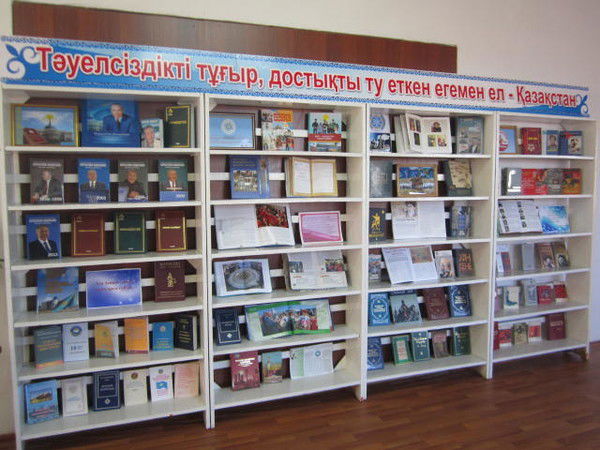 Мадениет Кітапханасы №9 Филиал