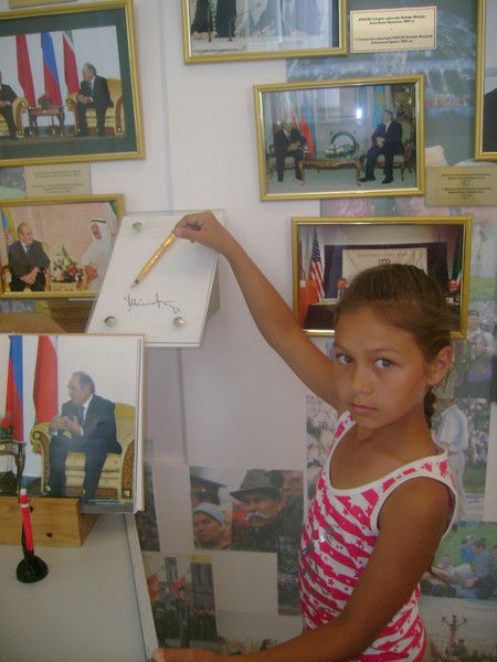 Эльвина Гизатуллина