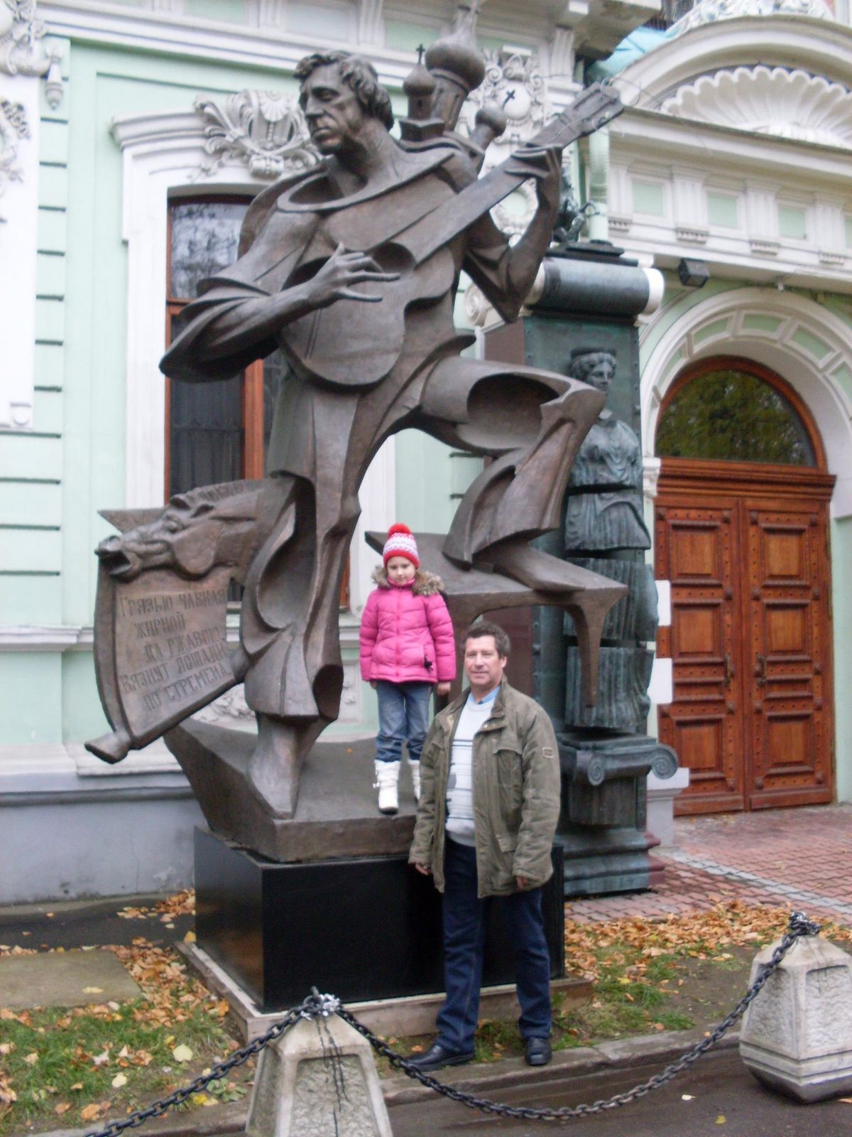 Владимир Никляев