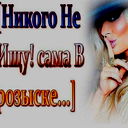 Gaziza Abaikyzy
