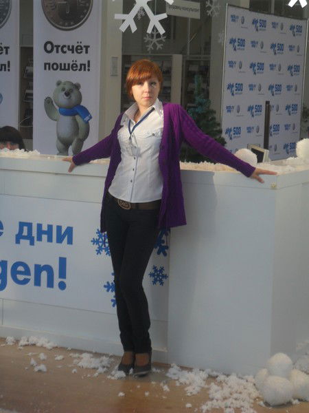 Любовь Александровна