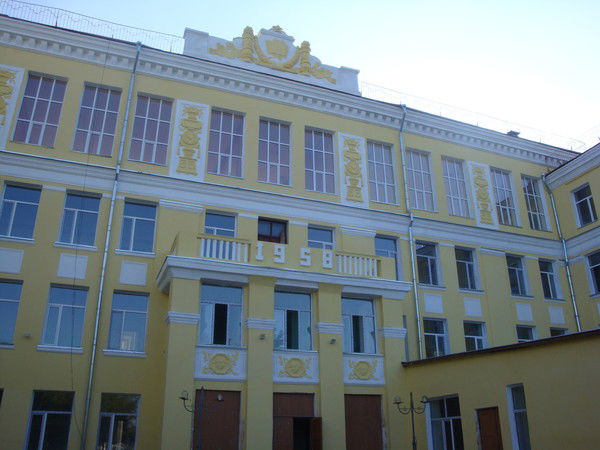 Школа 16 Актас