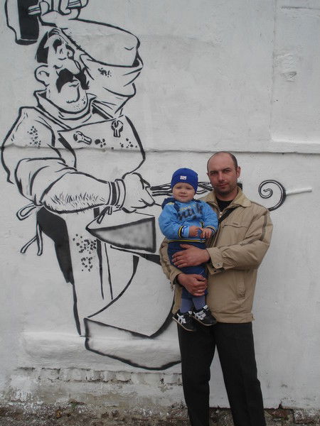 Александр Сибиль