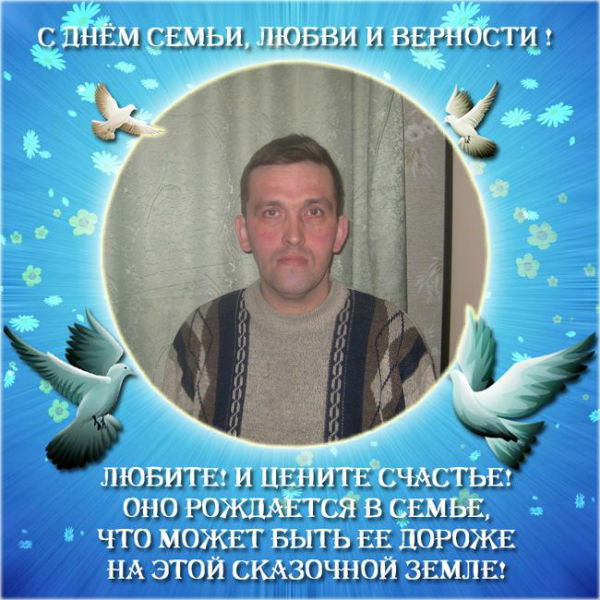 Александр Малеин