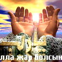 Алдажар Жандостеги