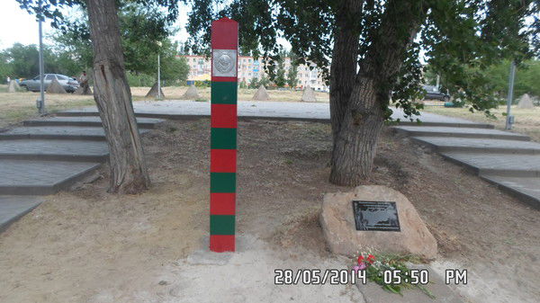 Герман Градинаров