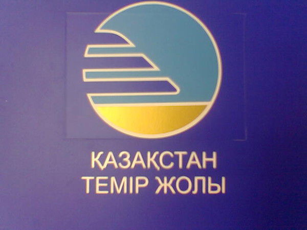 Берик Нурымов