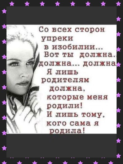 Екатерина Полякова