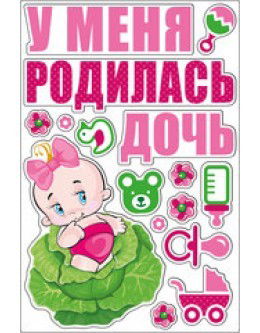 Серенький Беленький