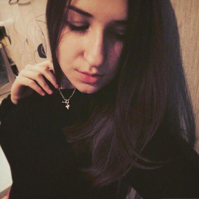 Арина Пронина