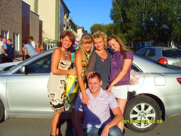 Катя Унгефук