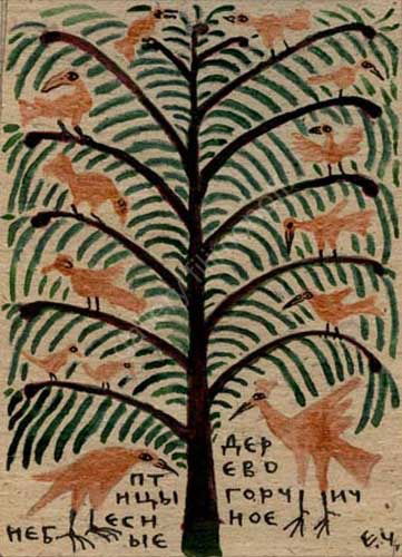 Ирина Преслицкая