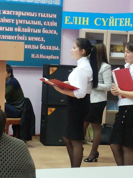 Балапан ***************