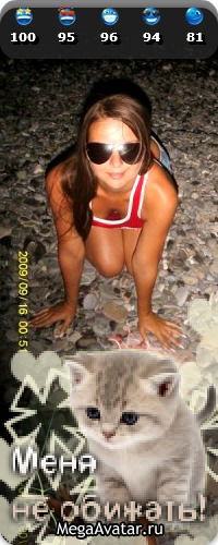 Настенька Дашковская