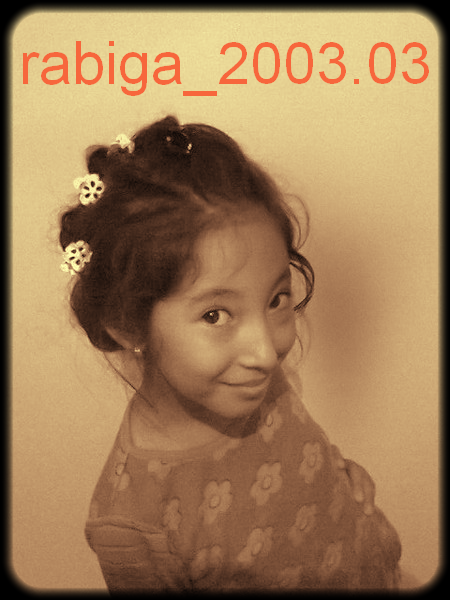 Рабига Сагындыкова