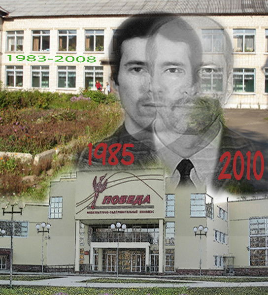 Олег Зарубин