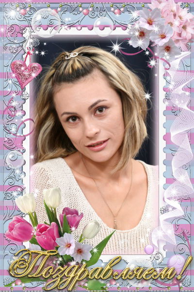 Алина Микитас