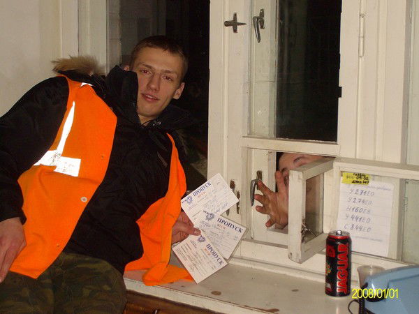 Денис Янушас