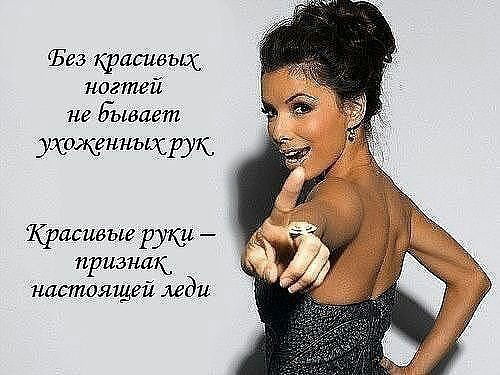 Наращивание Ногтей Кокшетау