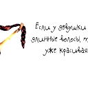 Snezhana Sinekopova