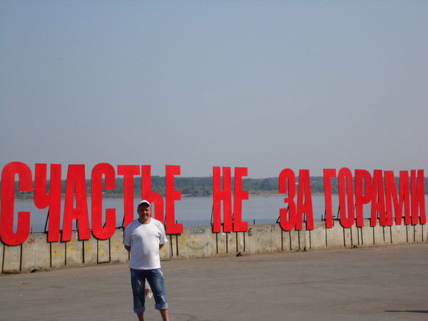 Николай Рогов