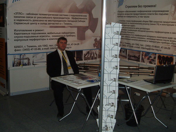 Роман Первышин