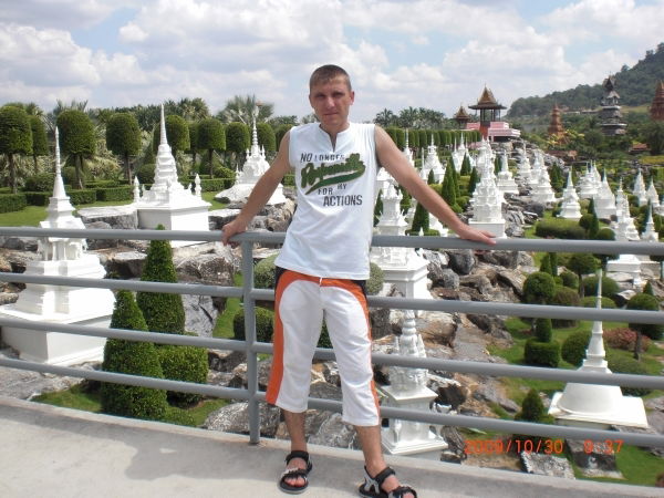 Александр Устименко