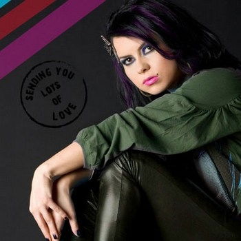 Синеглазка Синегласка