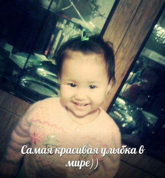 Майгул Сахаба