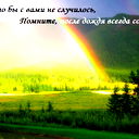Назгуль Торгаева