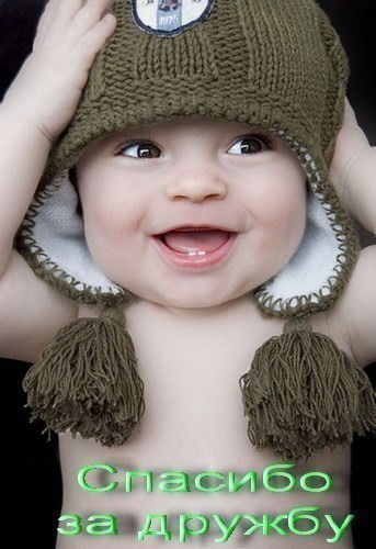 Детский Сад № 8 Карлыгаш