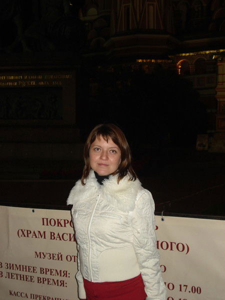 Юлия Леонова