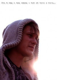 Константин Гончар