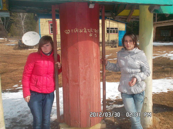 Только Твоя Стервочка ***