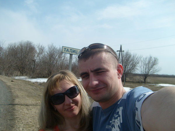 Виталий Ишаев