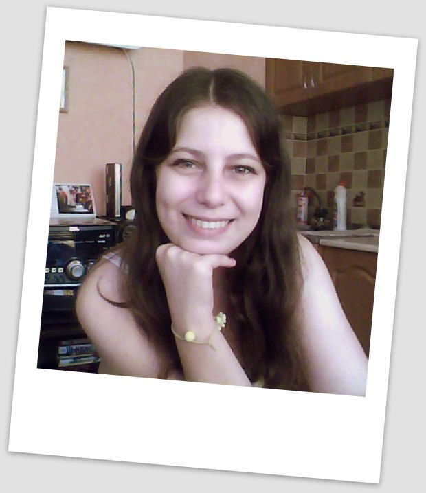 Мисс Одиночество