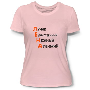 Елена Онищенко