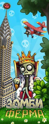 Кирюха Белян