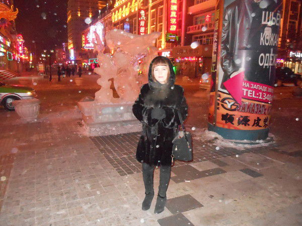 Татьяна Екимова