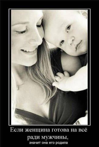 Наталья Таркановская