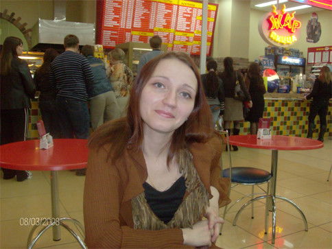 Надежда Москальцова