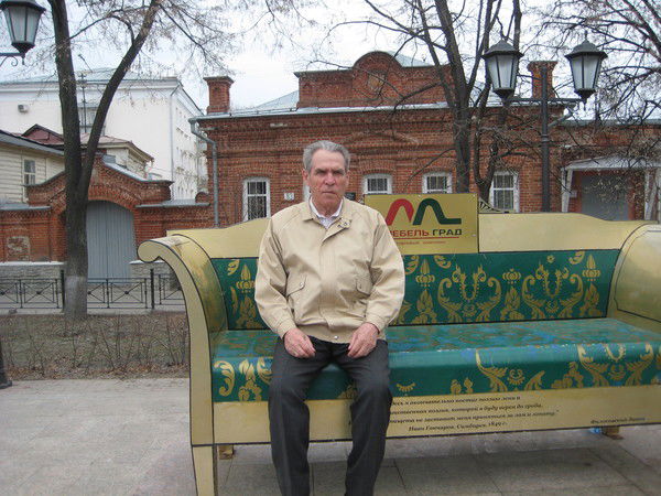 Борис Алексеевич Миронычев