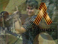 Максим Назаров