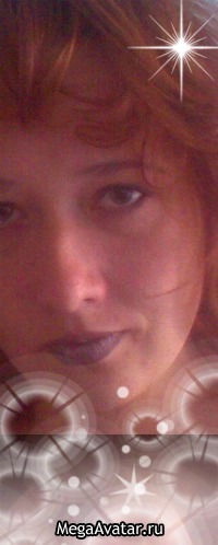 Таня Примерова